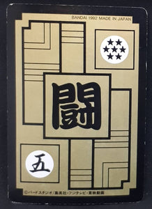Carte Dragon Ball Z Carddass Part 10 n°399 (1992) Bandai krilin tamcha tenshinhan dbz 