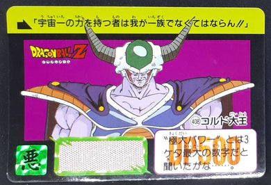 Carte Dragon Ball Z Carddass Part 10 n°408 (1992) Bandai roi cold dbz