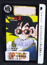 Charger l&#39;image dans la galerie, Carte Dragon Ball Z Carddass Part 11 n°425 (1992) bandai songoku 