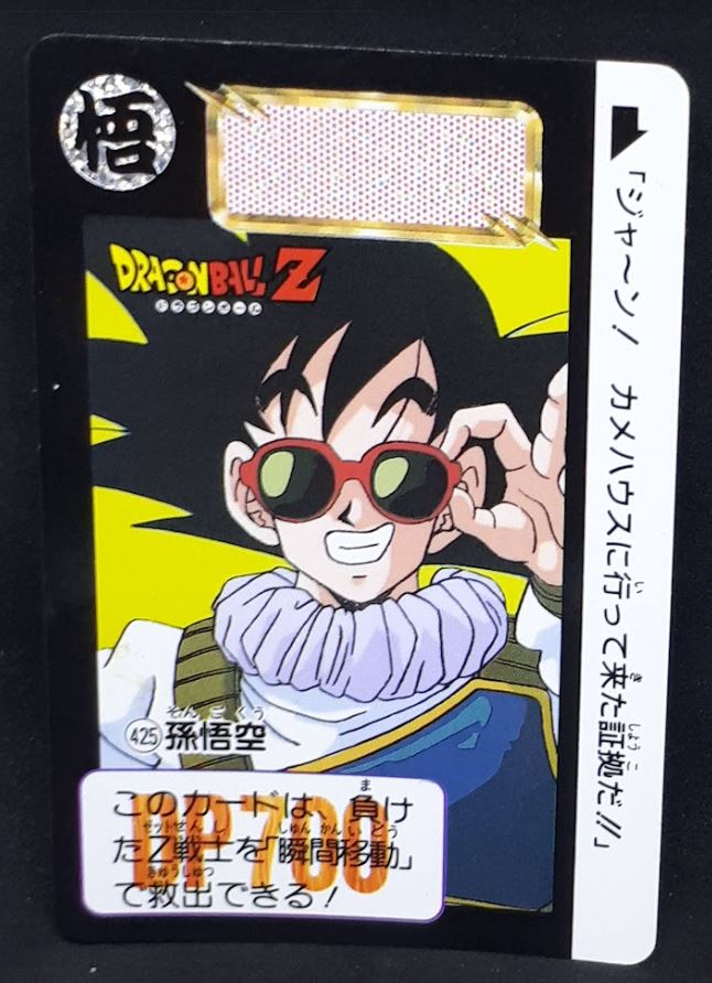 Carte Dragon Ball Z Carddass Part 11 n°425 (1992) bandai songoku 