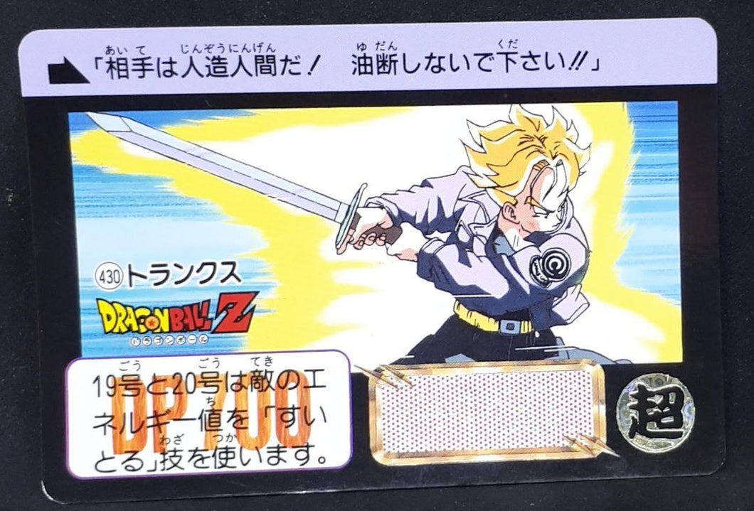 Carte Dragon Ball Z Carddass Part 11 n°430 (1992) bandai trunks