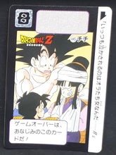 Charger l&#39;image dans la galerie, Carte Dragon Ball Z Carddass Part 11 n°445 (1992) bandai songoku songohan chichi