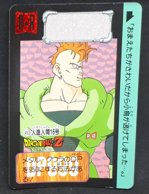 Carte Dragon Ball Z Carddass Part 11 n°453 (1992) bandai android 16 