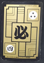 Charger l&#39;image dans la galerie, Carte Dragon Ball Z Carddass Part 11 n°453 (1992) bandai android 16 