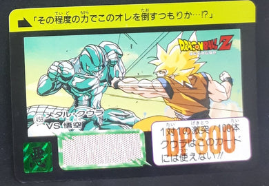 Carte Dragon Ball Z Carddass Part 11 n°459 (1992) bandai metal cooler vs songoku 