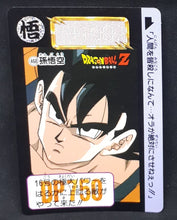 Charger l&#39;image dans la galerie, Carte Dragon Ball Z Carddass Part 12 n°468 (1992) bandai songoku