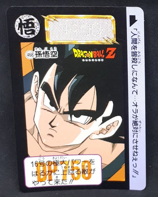 Carte Dragon Ball Z Carddass Part 12 n°468 (1992) bandai songoku