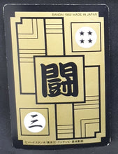 Charger l&#39;image dans la galerie, Carte Dragon Ball Z Carddass Part 12 n°468 (1992) bandai songoku