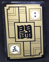 Charger l&#39;image dans la galerie, Carte Dragon Ball Z Carddass Part 12 n°477 (1992) bandai petit coeur kami sama 