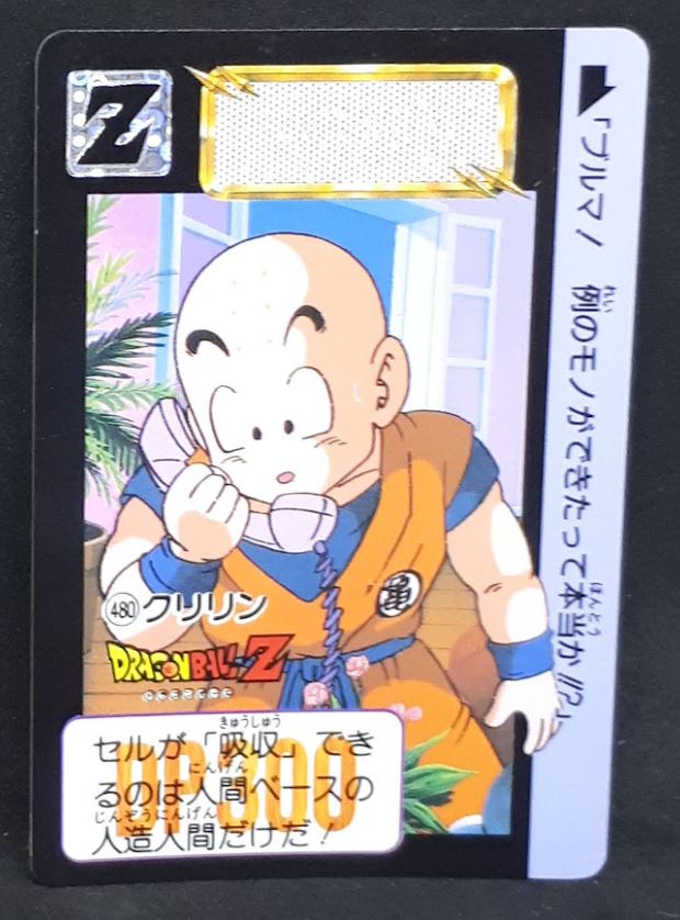 Carte Dragon Ball Z Carddass Part 12 n°480 (1992) bandai krilin