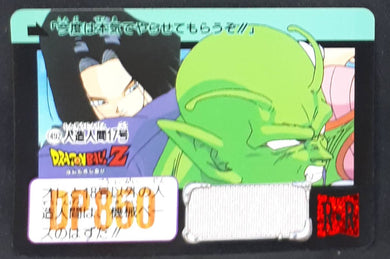 Carte Dragon Ball Z Carddass Part 12 n°492 (1992) bandai petit coeur vs cyborg 17 dbz