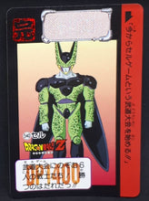 Charger l&#39;image dans la galerie, Carte Dragon Ball Z Carddass Part 13 n°540 (1992) bandai cell 