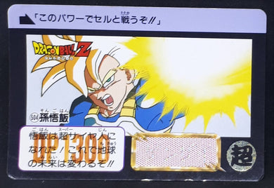 Carte Dragon Ball Z Carddass Part 14 n°504 (1993) Bandai Songohan dbz
