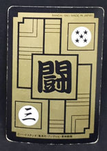 Charger l&#39;image dans la galerie, Carte Dragon Ball Z Carddass Part 14 n°504 (1993) songohan bandai dbz