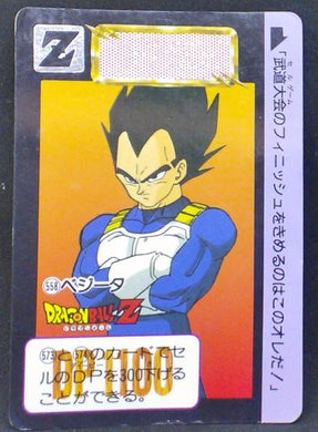 Carte Dragon Ball Z Carddass Part 14 n°558 (1993) vegeta bandai dbz