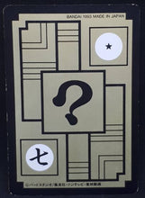 Charger l&#39;image dans la galerie, Carte Dragon Ball Z Carddass Part 14 n°562 (1993) dr brief bandai dbz cardamehdz