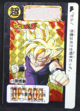 Charger l&#39;image dans la galerie, Carte Dragon Ball Z Carddass Part 14 n°578 (1993) Bandai Songohan dbz primse holo foil 