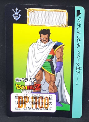 Carte Dragon Ball Z Carddass Part 14 n°580 (1993) Bandai Paragus dbz