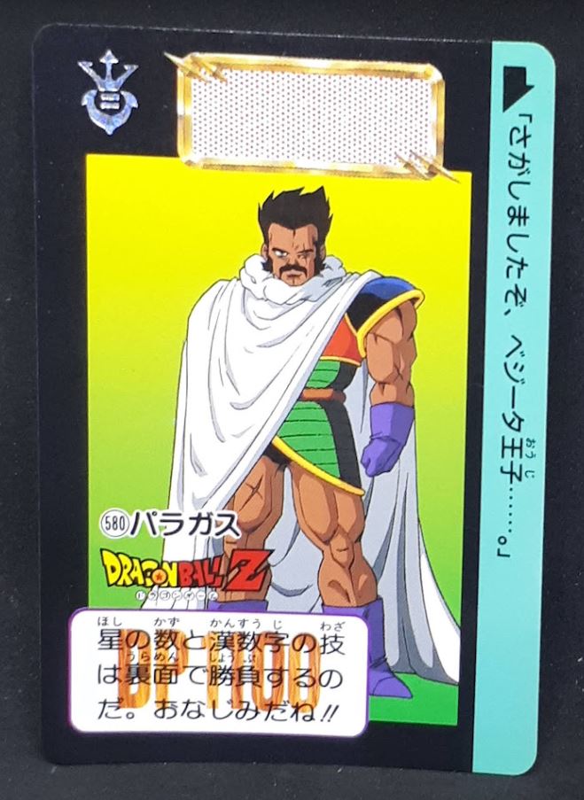 Carte Dragon Ball Z Carddass Part 14 n°580 (1993) Bandai Paragus dbz