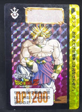 Charger l&#39;image dans la galerie, Carddass Part 14 n°583 (1993)