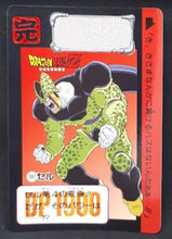 Charger l&#39;image dans la galerie, Carte Dragon Ball Z Carddass Part 15 n°587 (1993) Bandai Cell dbz