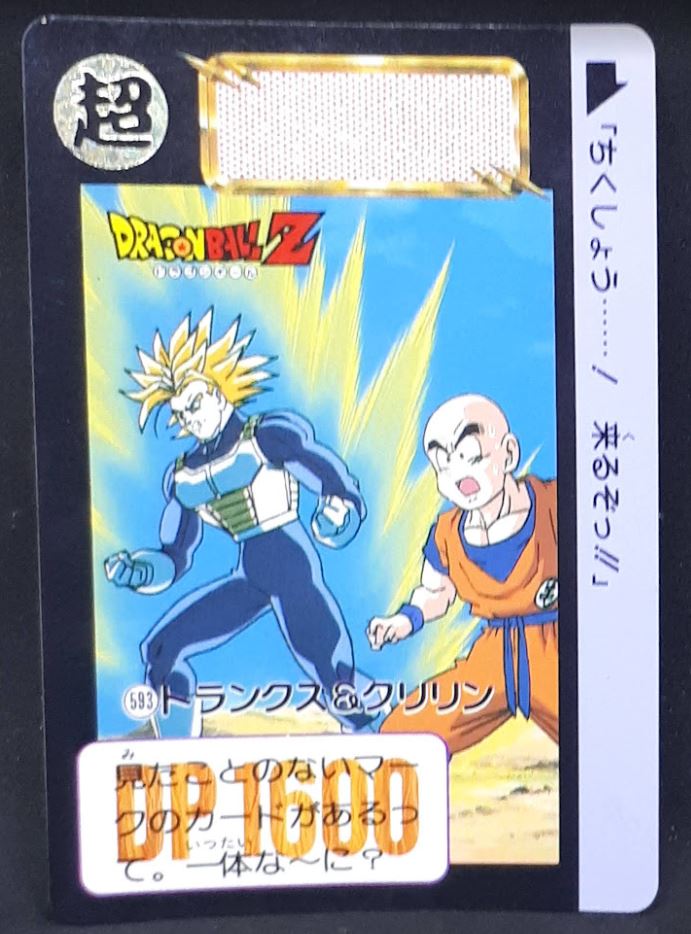 Carte Dragon Ball Z Carddass Part 15 n°593 (1993) Bandai mirai trunks krilin dbz