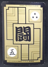 Charger l&#39;image dans la galerie, Carte Dragon Ball Z Carddass Part 15 n°593 (1993) Bandai mirai trunks krilin dbz