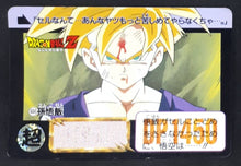 Charger l&#39;image dans la galerie, Carte Dragon Ball Z Carddass Part 15 n°604 (1993) Bandai Songohan dbz 