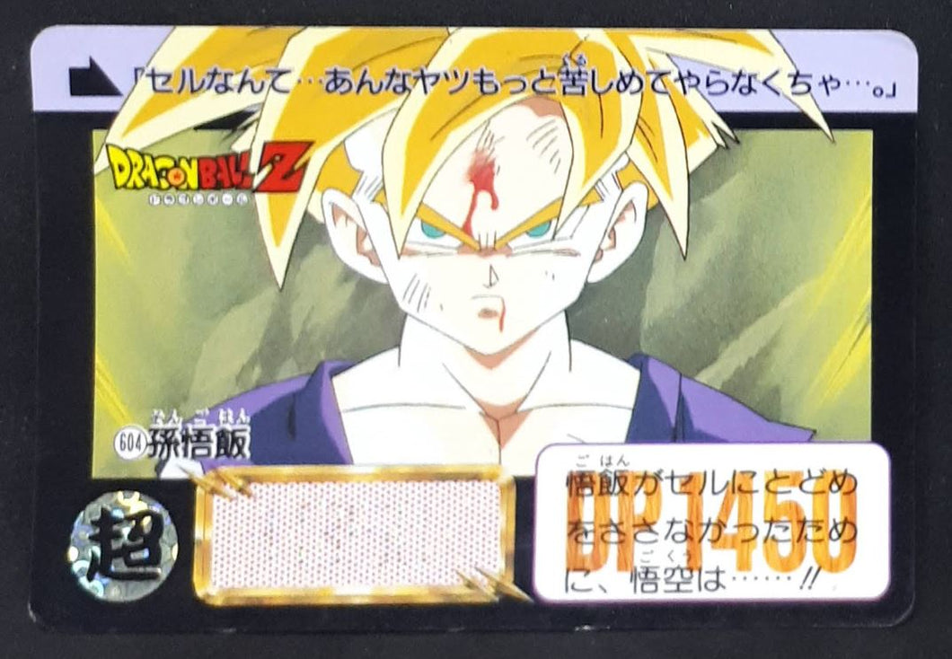 Carte Dragon Ball Z Carddass Part 15 n°604 (1993) Bandai Songohan dbz 