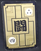 Charger l&#39;image dans la galerie, Carte Dragon Ball Z Carddass Part 15 n°604 (1993) Bandai Songohan dbz 