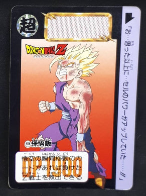 Carte Dragon Ball Z Carddass Part 15 n°606 (1993) Bandai Songohan dbz