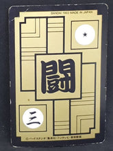 Charger l&#39;image dans la galerie, Carte Dragon Ball Z Carddass Part 15 n°606 (1993) Bandai Songohan dbz