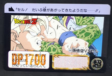 Charger l&#39;image dans la galerie, Carte Dragon Ball Z Carddass Part 15 n°608 (1993) Bandai Songoku vs cell dbz 