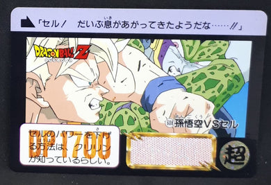 Carte Dragon Ball Z Carddass Part 15 n°608 (1993) Bandai Songoku vs cell dbz 