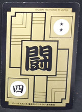 Charger l&#39;image dans la galerie, Carddass Part 15 n°609 (1993)