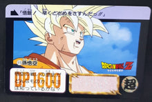 Charger l&#39;image dans la galerie, Carte Dragon Ball Z Carddass Part 15 n°610 (1993) Bandai Songoku dbz