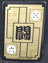 Charger l&#39;image dans la galerie, Carte Dragon Ball Z Carddass Part 15 n°610 (1993) Bandai Songoku dbz