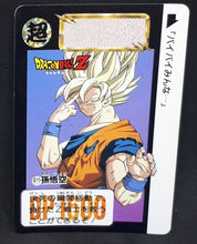 Charger l&#39;image dans la galerie, Carte Dragon Ball Z Carddass Part 15 n°611 (1993) Bandai Songoku dbz