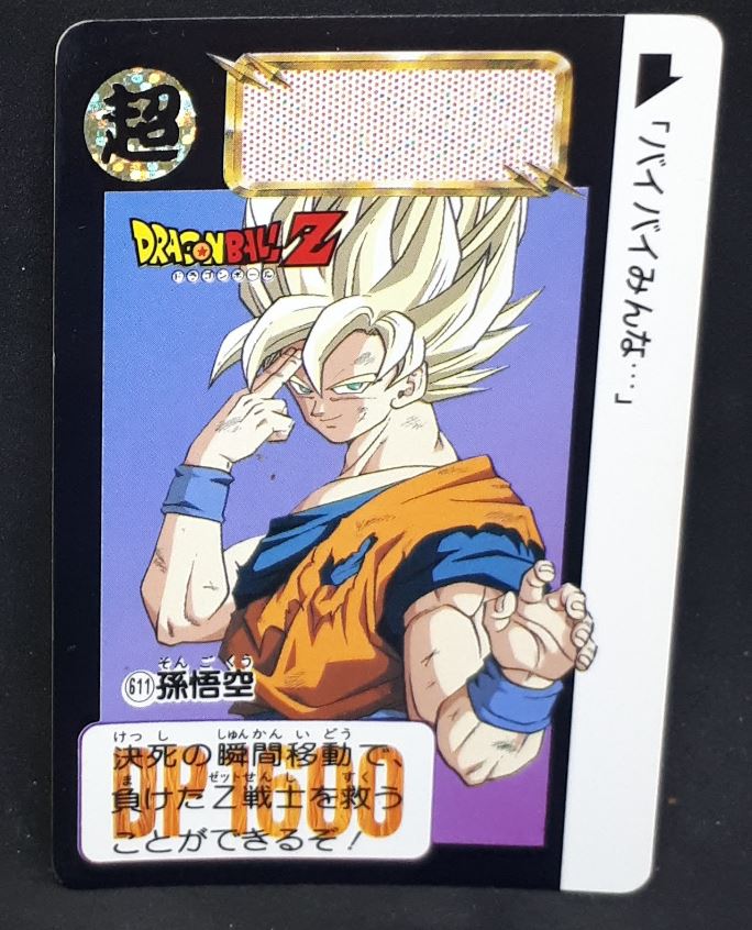 Carte Dragon Ball Z Carddass Part 15 n°611 (1993) Bandai Songoku dbz