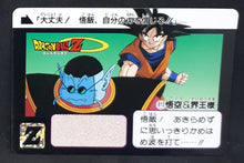 Charger l&#39;image dans la galerie, Carte Dragon Ball Z Carddass Part 15 n°613 (1993) Bandai songoku kaioh du nord dbz cardamehdz