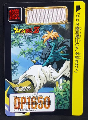Carte Dragon Ball Z Carddass Part 16 n°621 (1993) Bandai gokua dbz