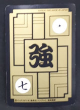 Charger l&#39;image dans la galerie, Carte Dragon Ball Z Carddass Part 16 n°621 (1993) Bandai gokua dbz