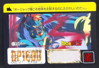 Carte Dragon Ball Z Carddass Part 16 n°622 (1993) Bandai dbz 