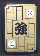 Charger l&#39;image dans la galerie, Carte Dragon Ball Z Carddass Part 16 n°622 (1993) Bandai dbz 