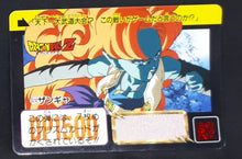 Charger l&#39;image dans la galerie, Carte Dragon Ball Z Carddass Part 16 n°624 (1993) Bandai zanghya dbz