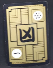 Charger l&#39;image dans la galerie, Carte Dragon Ball Z Carddass Part 16 n°628 (1993) Bandai songohan vs bojack dbz