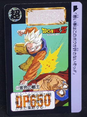 Carte Dragon Ball Z Carddass Part 16 n°634 (1993) Bandai songohan dbz 