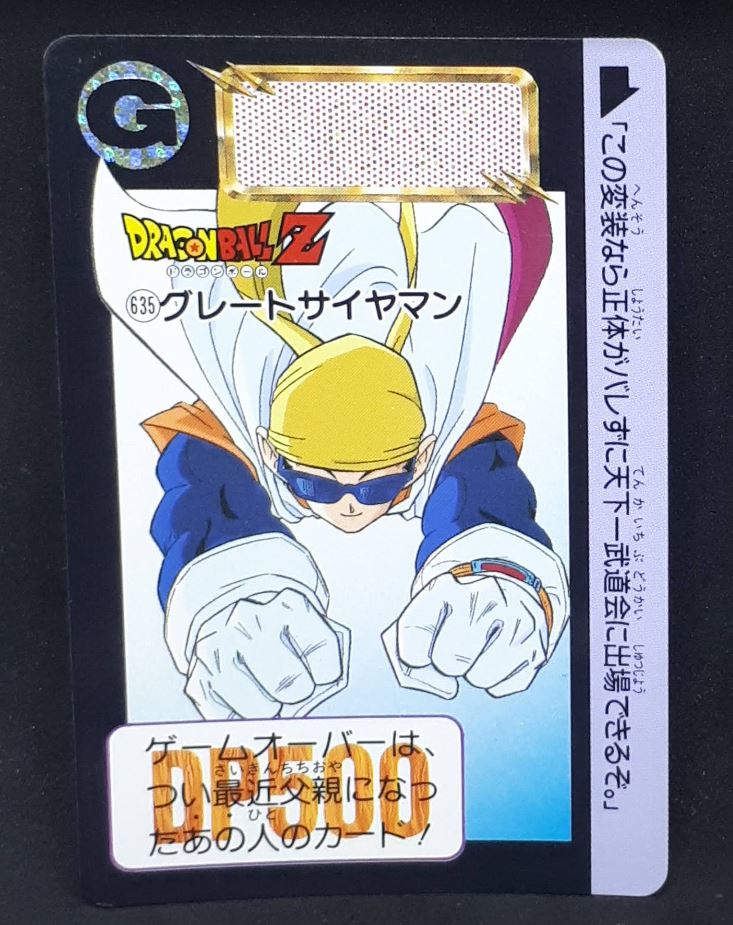 Carte Dragon Ball Z Carddass Part 16 n°635 (1993) Bandai songohan dbz