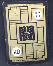 Charger l&#39;image dans la galerie, Carte Dragon Ball Z Carddass Part 16 n°635 (1993) Bandai songohan dbz
