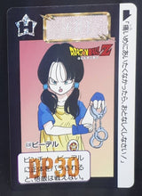 Charger l&#39;image dans la galerie, Carte Dragon Ball Z Carddass Part 16 n°638 (1993) Bandai videl dbz 